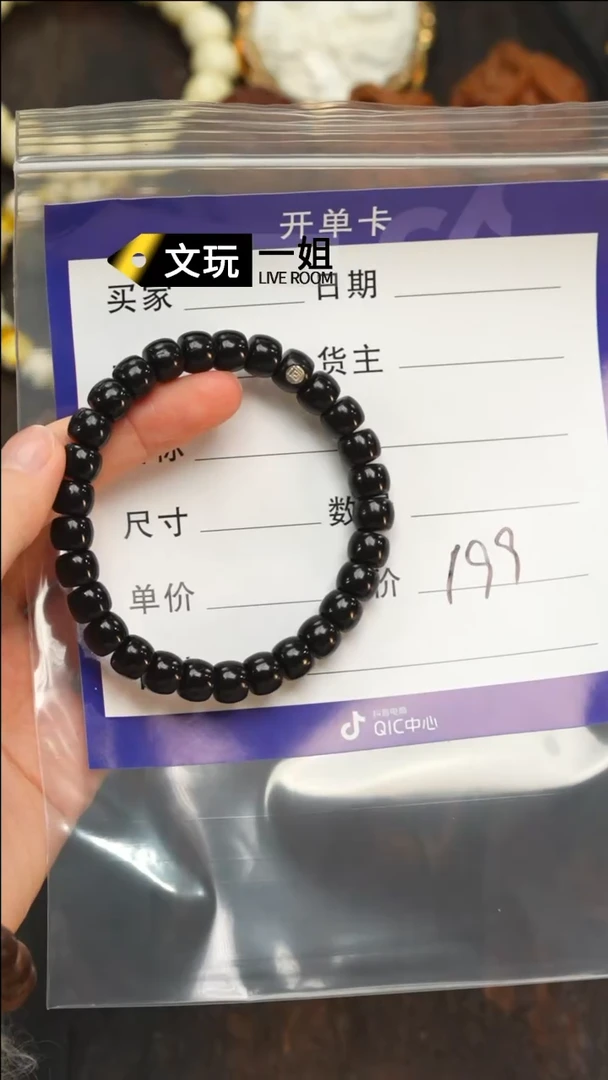 【闪购商品】椰蒂吊坠椰蒂