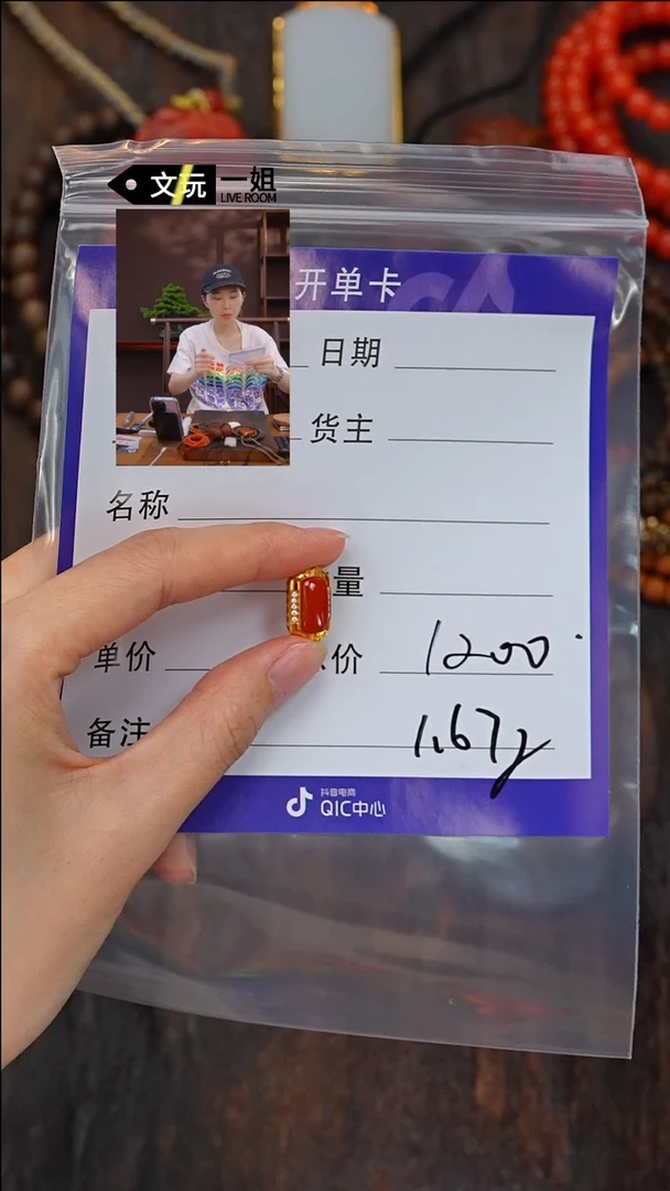 【闪购商品】南红玛瑙珠宝奇石18K金镶嵌南红