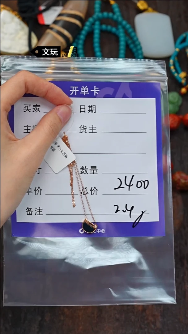 【闪购商品】蓝珀珠宝奇石18K金镶嵌蓝珀