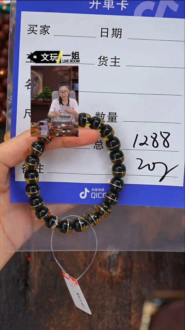 【闪购商品】蓝珀珠宝奇石未镶嵌蓝珀