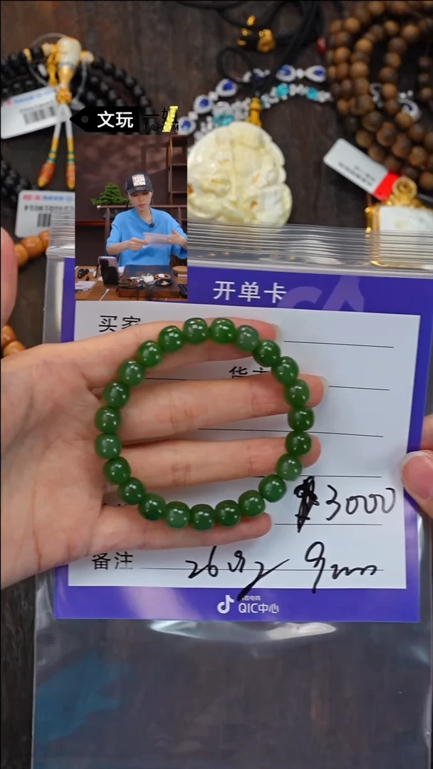 【闪购商品】和田玉珠宝奇石未镶嵌玉