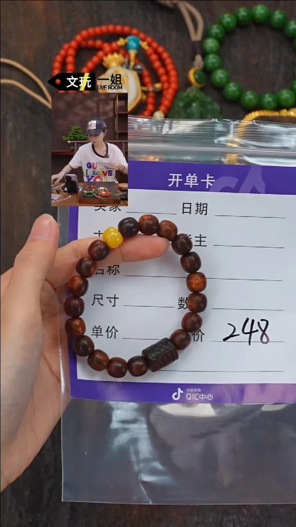 【闪购商品】黄花梨/降香黄檀吊坠未镶嵌蜜蜡