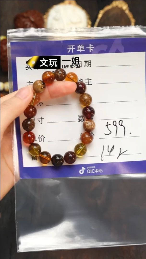【闪购商品】琥珀珠宝奇石未镶嵌琥珀