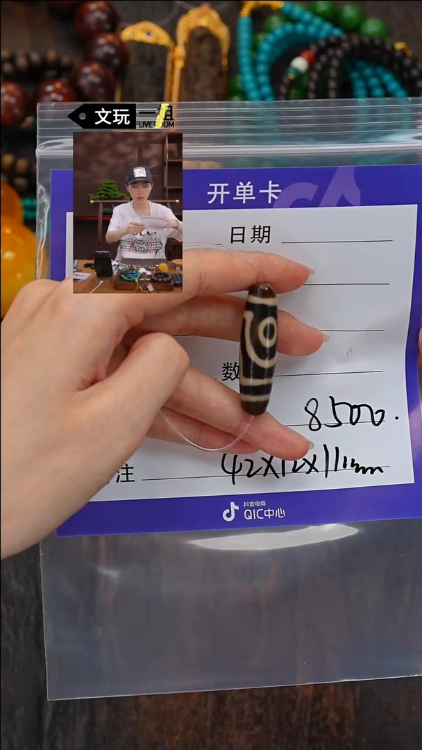 【闪购商品】玛瑙/玉髓珠宝奇石未镶嵌玛瑙