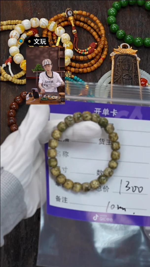 【闪购商品】星月菩提吊坠星月