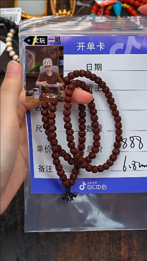 【闪购商品】金刚菩提吊坠金刚