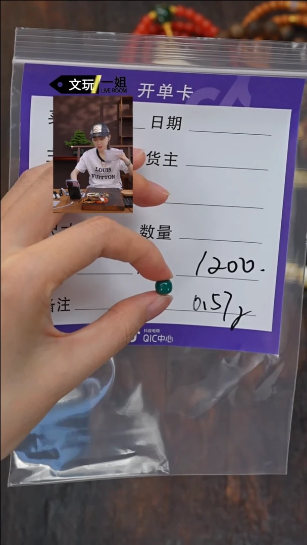 【闪购商品】绿松石珠宝奇石未镶嵌松石