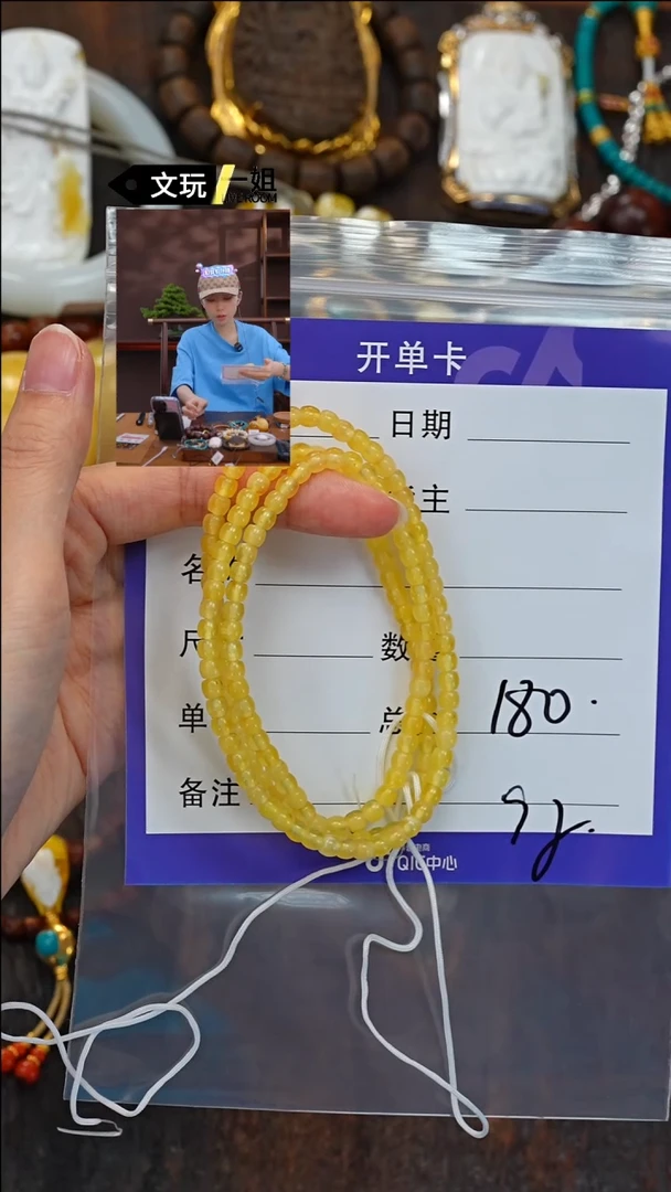【闪购商品】蜜蜡珠宝奇石未镶嵌蜜蜡