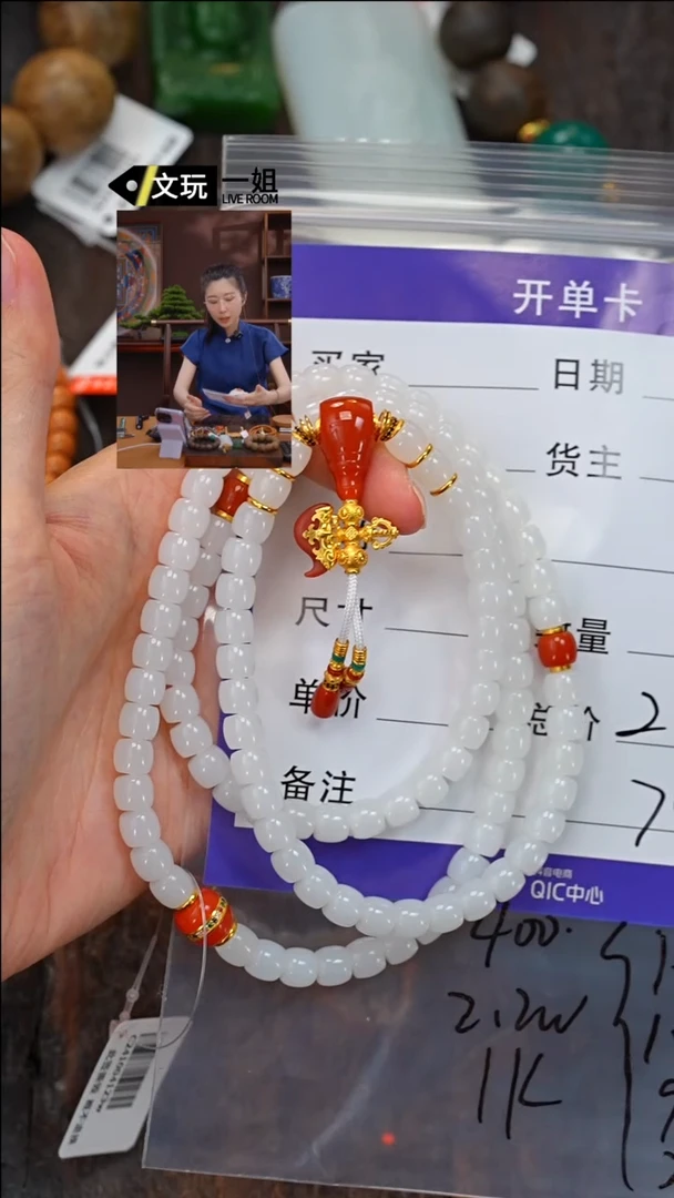 【闪购商品】和田玉珠宝奇石未镶嵌玉