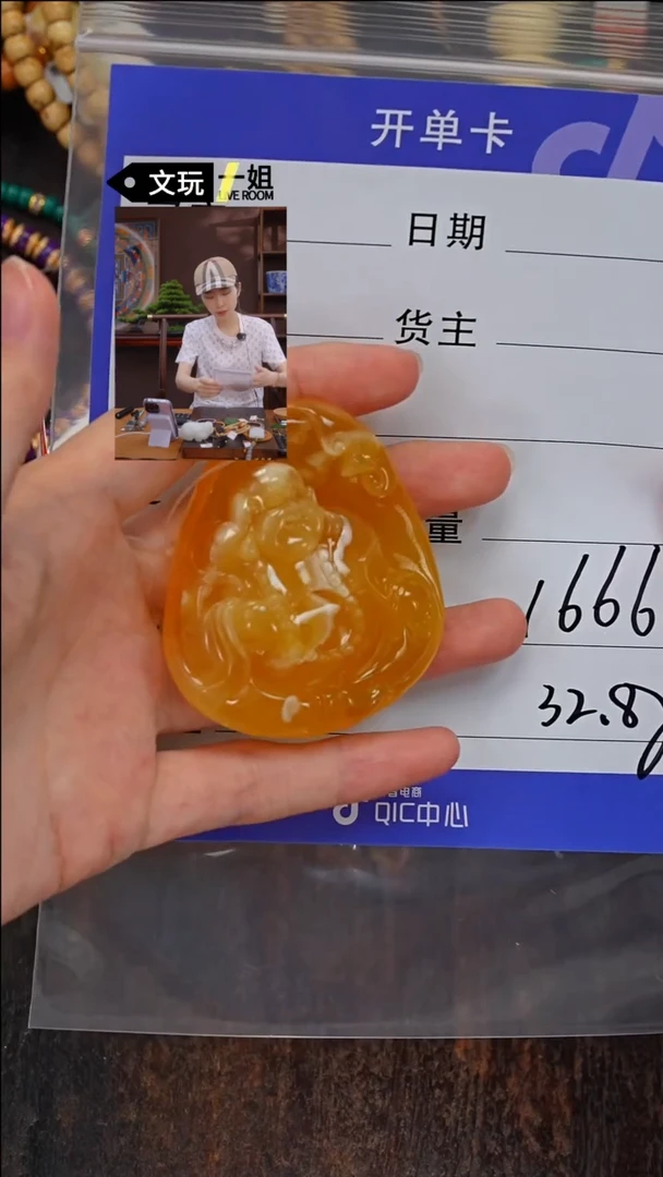 【闪购商品】琥珀珠宝奇石未镶嵌琥珀