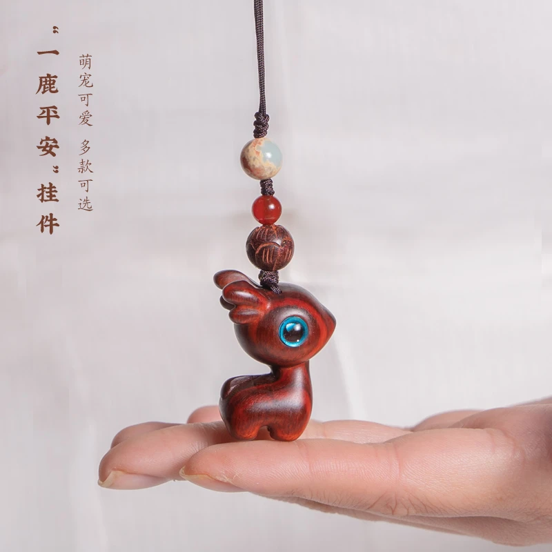 檀木小鹿手机挂件精致女可爱猫咪猫头挂饰品桃木挂坠绿檀