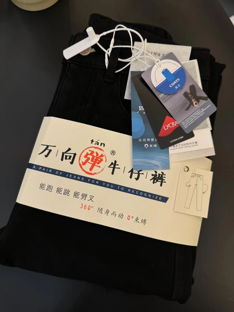 YOI MAGIS【暖炉小黑裤】四面弹纽扣水洗弹力加绒中高腰法棍牛仔裤