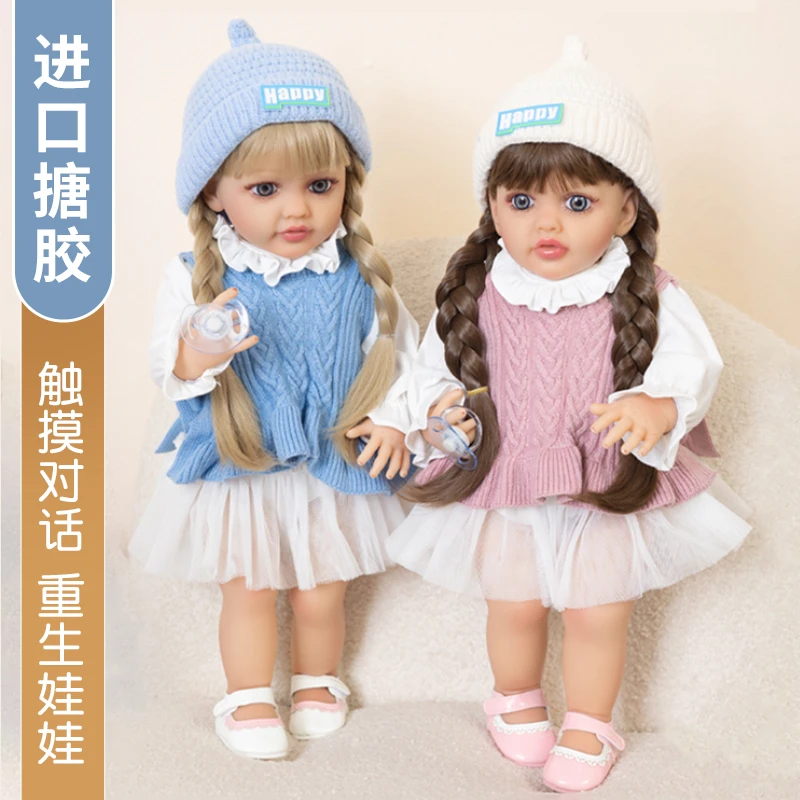 仿真婴儿娃娃仿真玩偶电动早教玩具益智婴幼儿会聊天过家家玩具