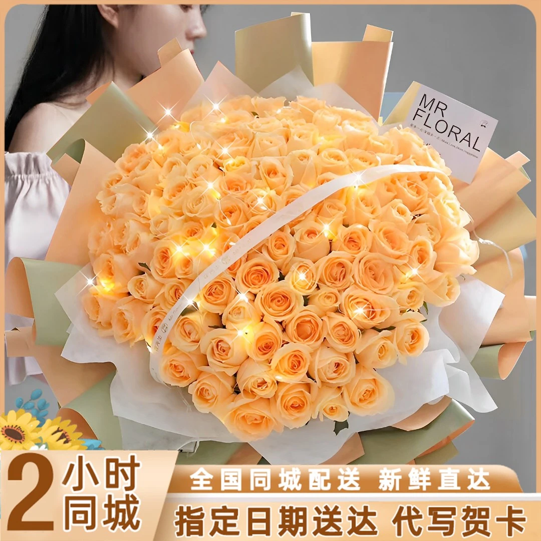 真花送女友表白生日礼物52朵香槟玫瑰花束鲜花速递同城全国花店送