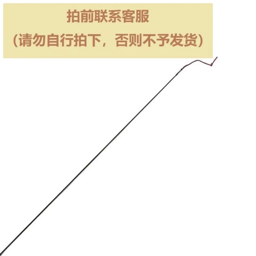 仅限本店钓竿配节渔具配件运费