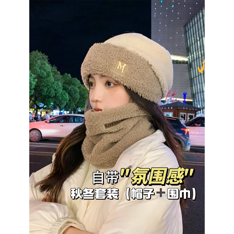 新款风雪帽围脖韩版百搭秋冬护耳保暖两件套女士帽围巾一套