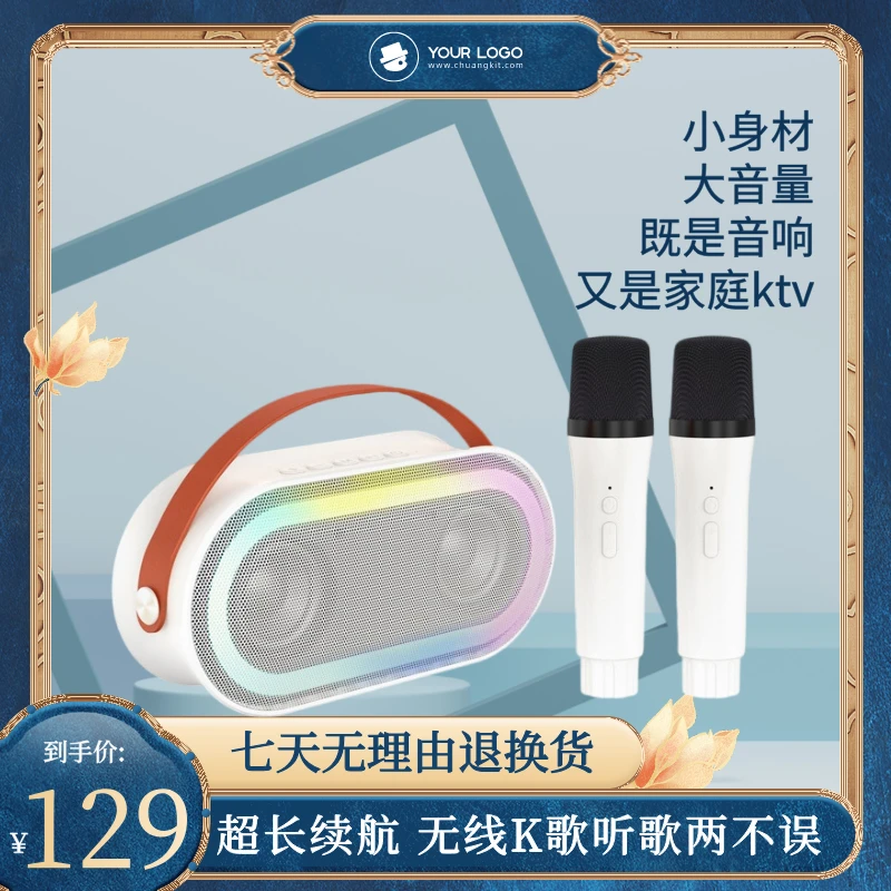 蓝牙音箱无线K歌神器一体无损唱歌户外家用小巧便携式超长续航