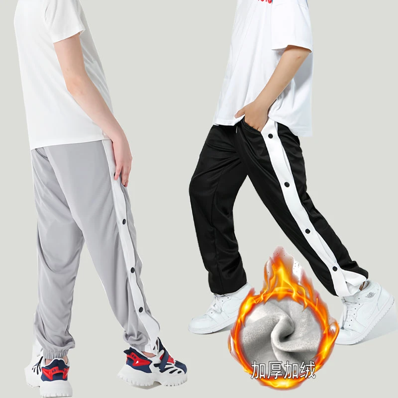 儿童排扣裤全开扣男童篮球加绒训练长裤运动裤侧全开纽扣束脚卫裤