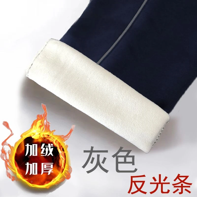 棉质校服裤子秋冬加绒藏蓝色灰色反光条男女学生运动裤夜间反光裤