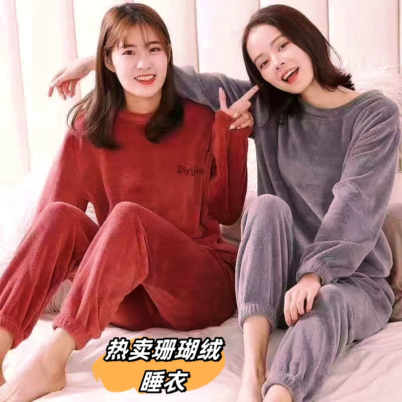 珊瑚绒保暖睡衣女睡裤大码家居服情侣睡衣冬季加绒加厚款男款宽松