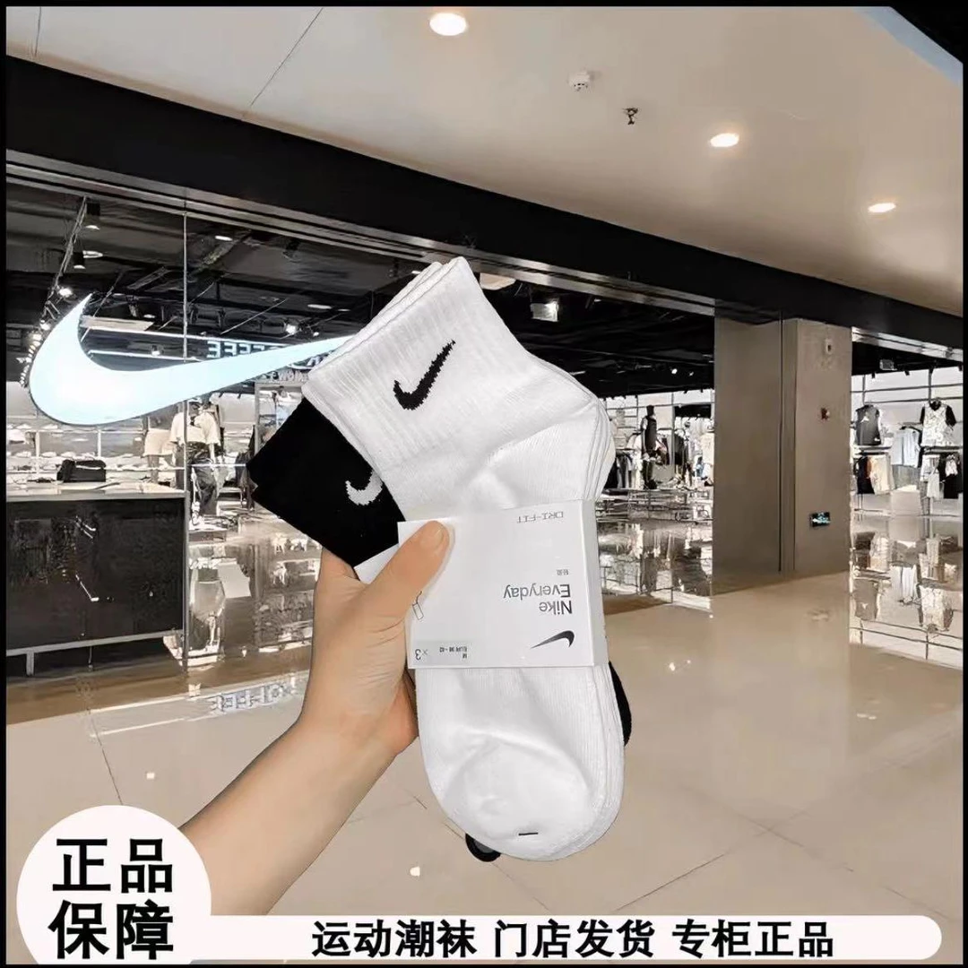 Nike/耐克LIGHTWEIGHT吸汗速干不臭脚百搭薄款夏季舒适柔软三双装