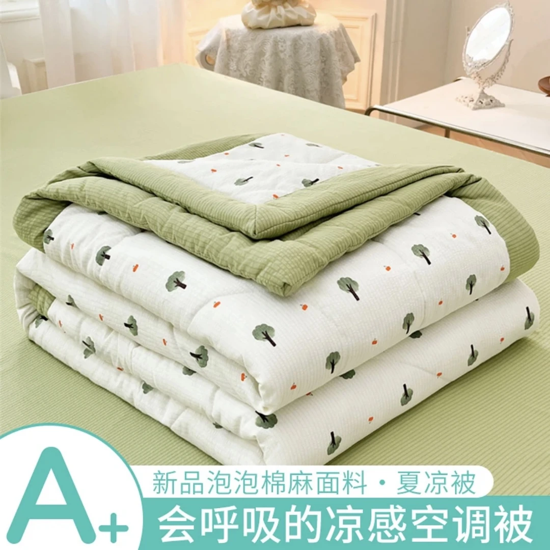 【源头低价】泡泡棉夏凉被单双人被碎花被居家学生宿舍空调被