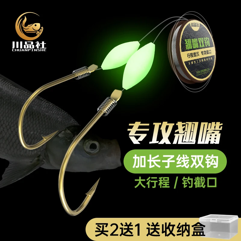 翘嘴子线双钩成品绑好草鱼鳊鱼专用钓勾1米加长有倒刺金海夕鱼钩