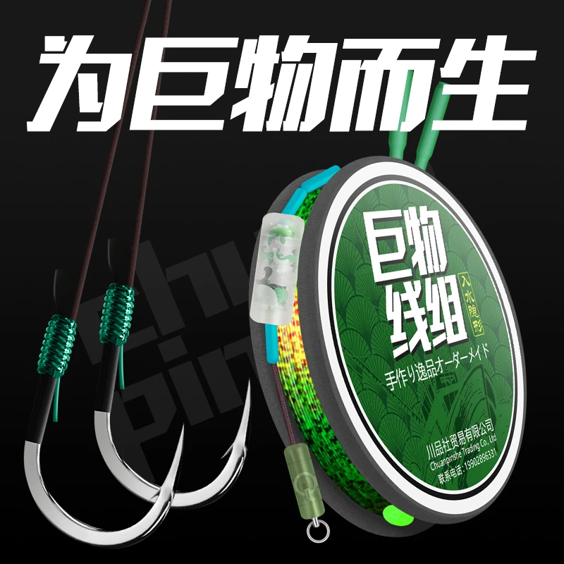 大物线组绑好成品巨物主线套装钓鲢鳙大头花白鲢青鱼进口鱼线
