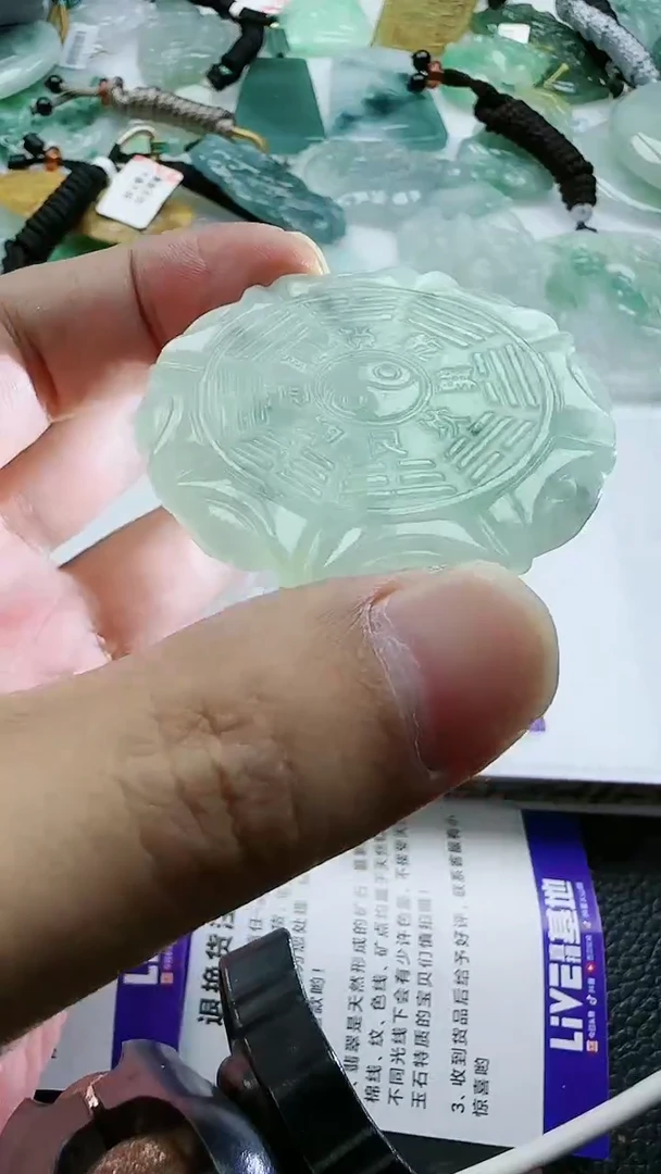 【闪购商品】翡翠吊坠(不含链)未镶嵌1