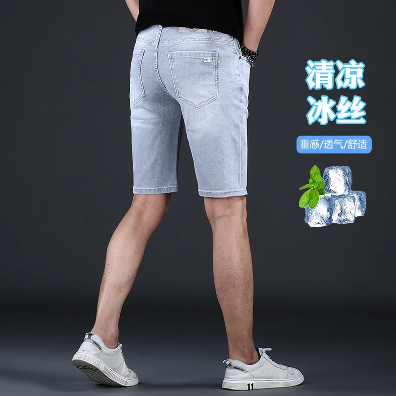 夏季冰丝爆款灰色轻奢短裤男士高端潮牌休闲百搭修身小直筒男浅色