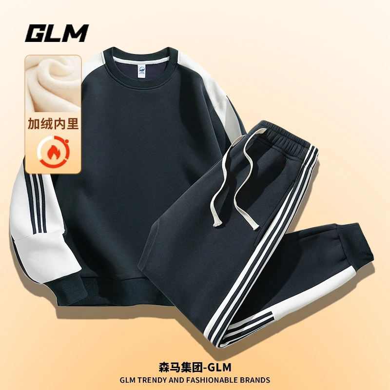 【运动套装】GLM冬季男士休闲卫衣套装加绒上衣服跑步户外运动外套