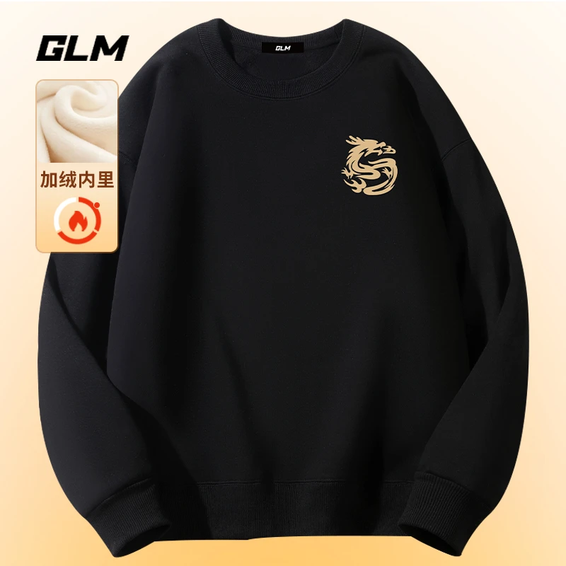 集团品牌GLM冬季男士卫衣外套国潮休闲长袖T恤打底衫宽松衣服男装