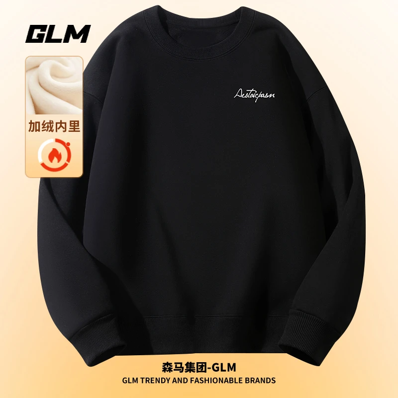 GLM冬季男士时尚卫衣潮流外套长袖T恤时尚打底加绒百搭圆领上衣服