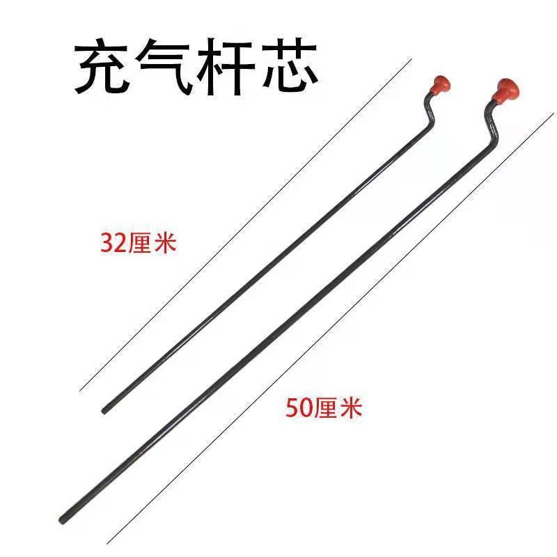 世平工具充气杆大车轮胎放流动杆手摇气门芯扳手加气杆芯