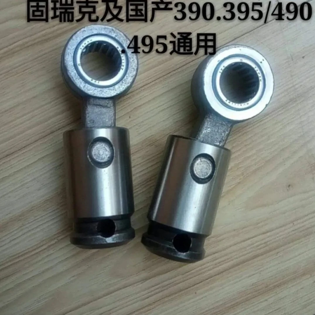 喷涂机395/495/595/695通用连杆