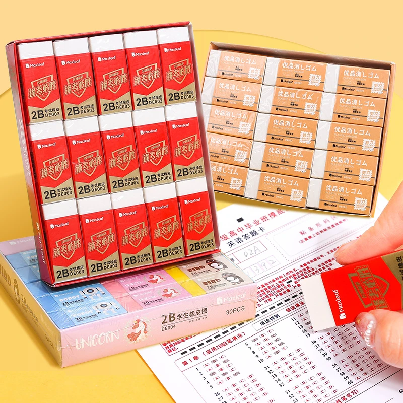 玛丽整盒橡皮30个