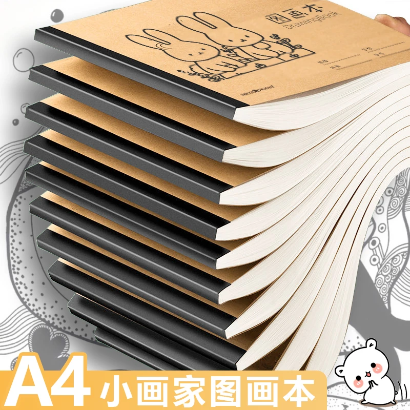玛丽A4大号儿童牛皮图画涂鸦绘画本儿童加厚空白幼儿小学生美术本