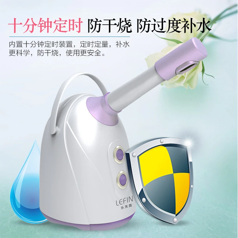 冷热蒸汽家用双喷美容仪补水热喷蒸脸器仪热喷蒸脸仪补水仪喷雾器