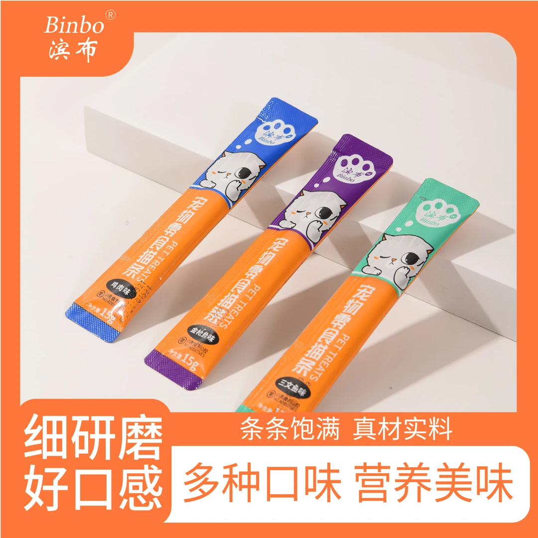 滨布猫条美味零食营养增肥发腮湿粮成猫幼猫罐头小喵补水妙鲜包条