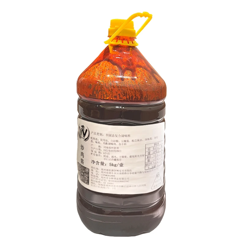 炒鸡酱料包临沂炒鸡黄焖鸡酱商用装，调味包，实体店生意火爆可考察