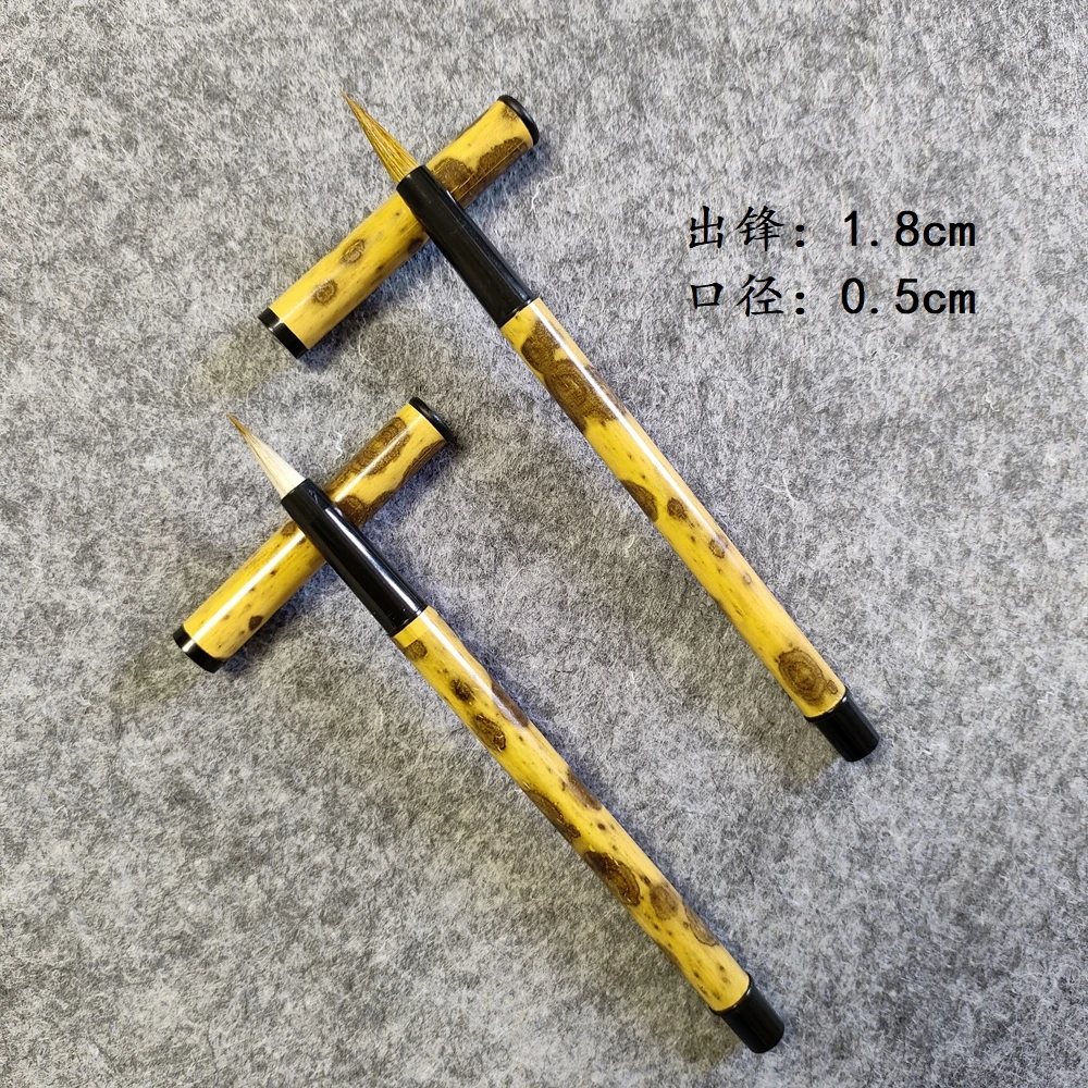 带盖小狼毫小楷毛笔兼毫抄经笔小号勾线写小字 出锋1.8口径0.5