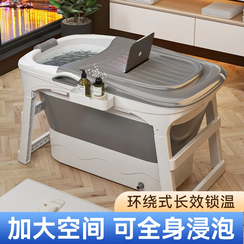 【直播专享】折叠泡澡桶小户型浴桶折叠浴盆成人大人方便收纳免安装