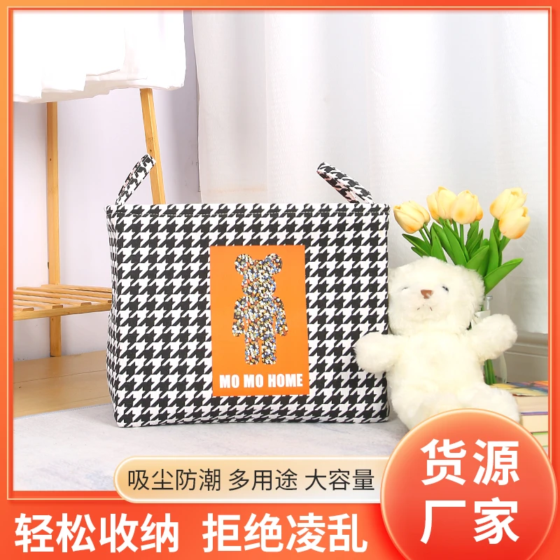 【千鸟格系列】40升卡通北欧风暴力熊家用简约抽绳防水搬家收纳袋