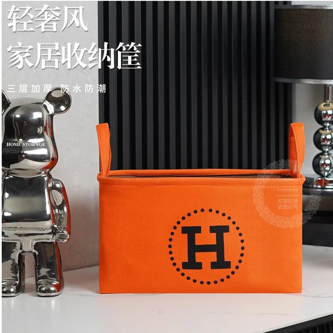 爱玛橙20升H印花家用简约北欧手工玩具防水防霉收纳筐