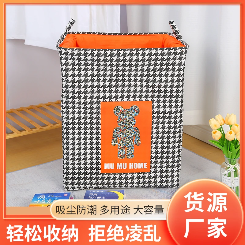 120升千鸟格带橘色收口衣服被子搬家环保收纳袋轻奢大容量收纳筐