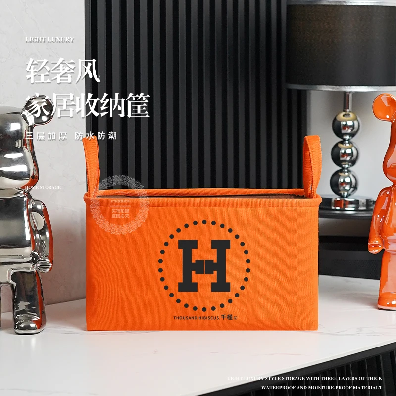 20升橙色小H轻奢防潮防霉玩具北欧印花家用简约收纳筐