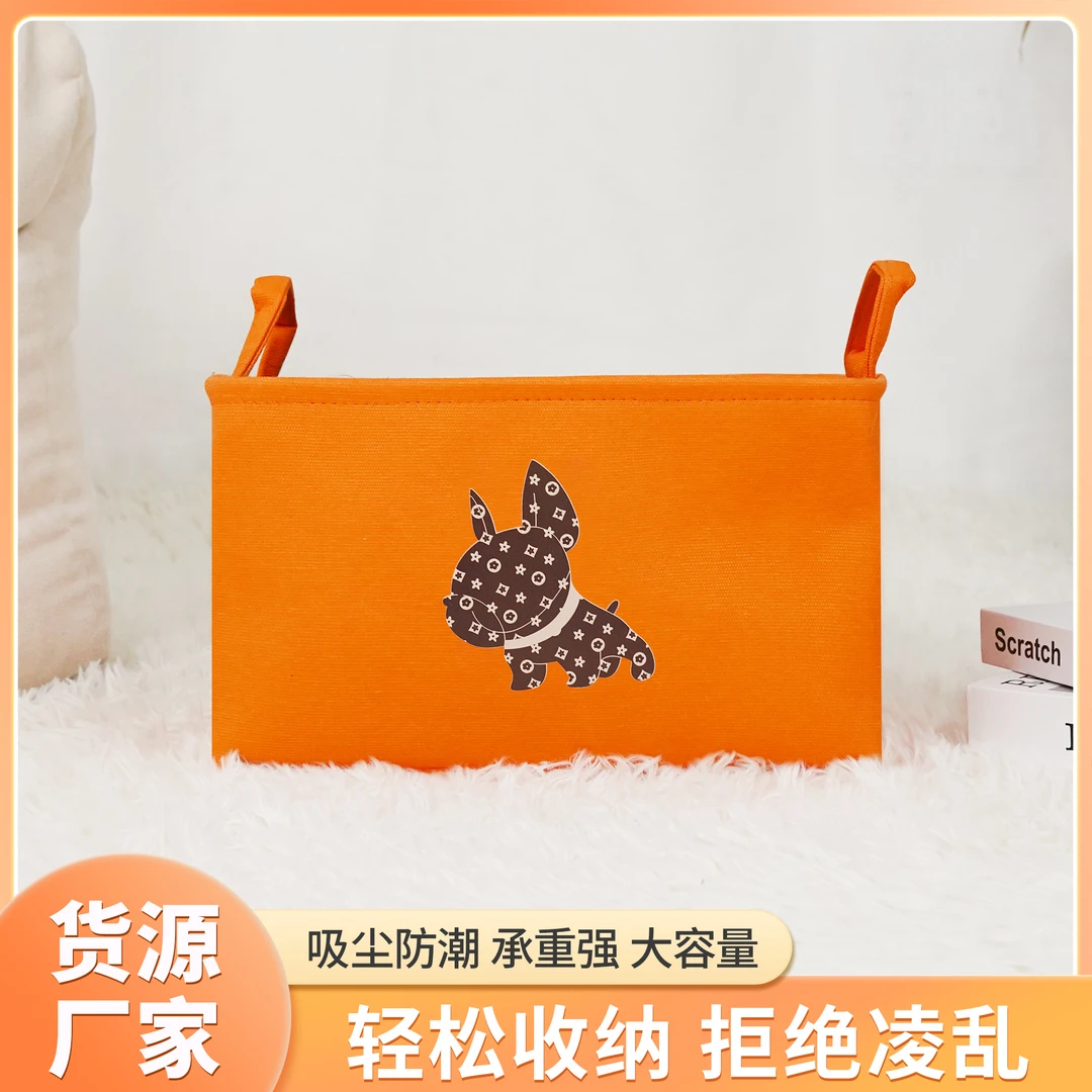 卡通小法斗（长35x宽25x高20）防水收纳袋可爱印花家用简约收纳筐