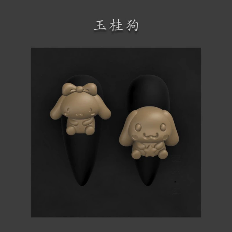 4°C · 可爱系玉桂狗甜美美甲硅胶模具