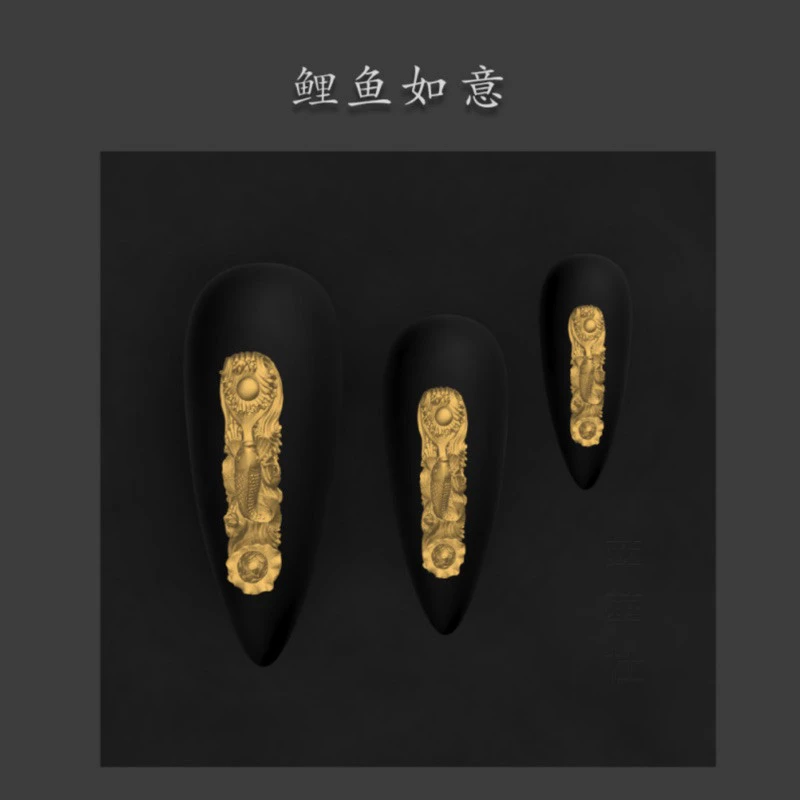 4°C · 鲤鱼如意美甲模具