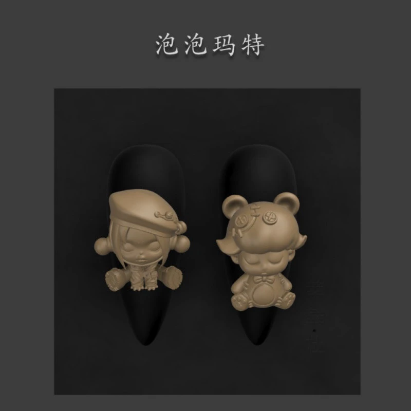 4B · 泡泡玛特同款美甲模具